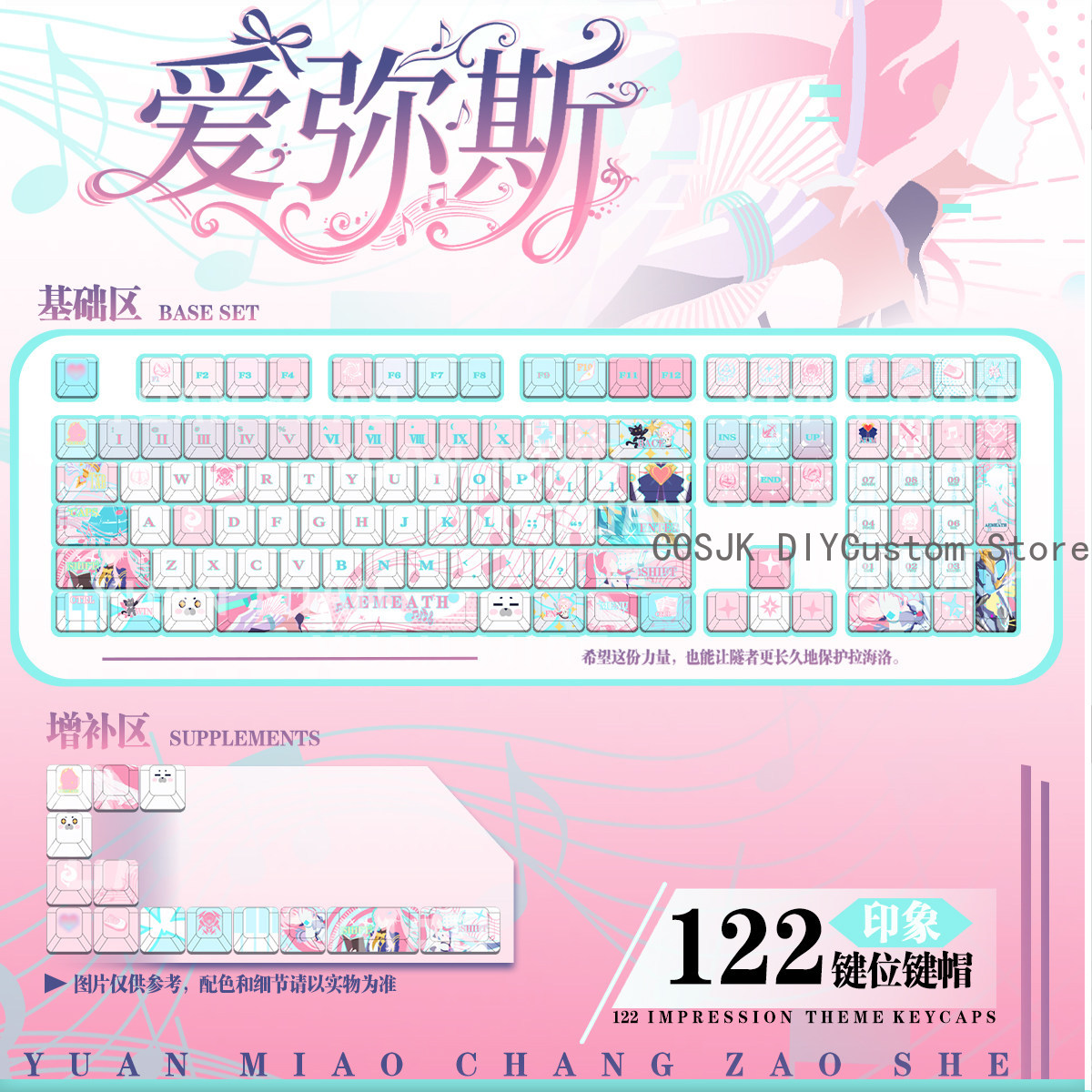 Gaming Keyboard Top - 122 مفتاحًا بتصميم أنمي Wuthering Waves