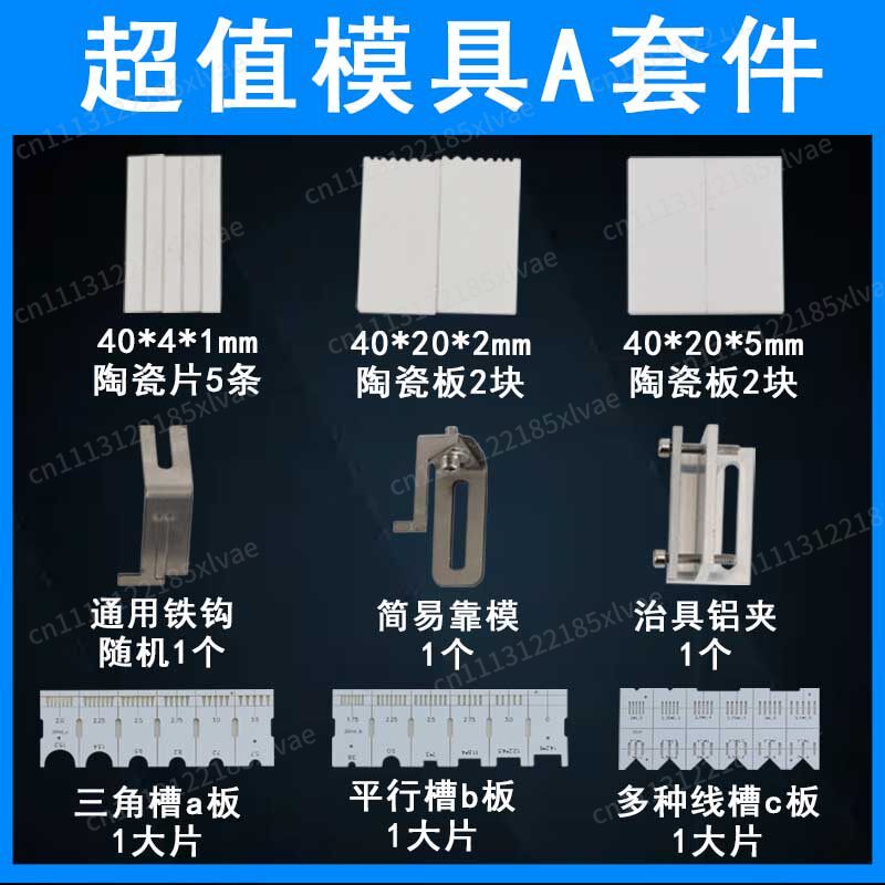 Aviator Connector Kit - طقم مكواة لحام إلكترونية شبه أوتوماتيكية