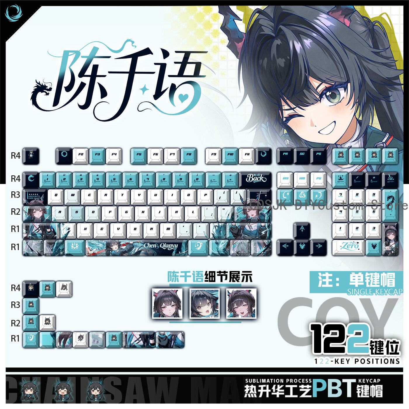 122 مفتاحًا بتصميم أنمي تشين ت - مراجعة Gaming Keyboard Top وسعره