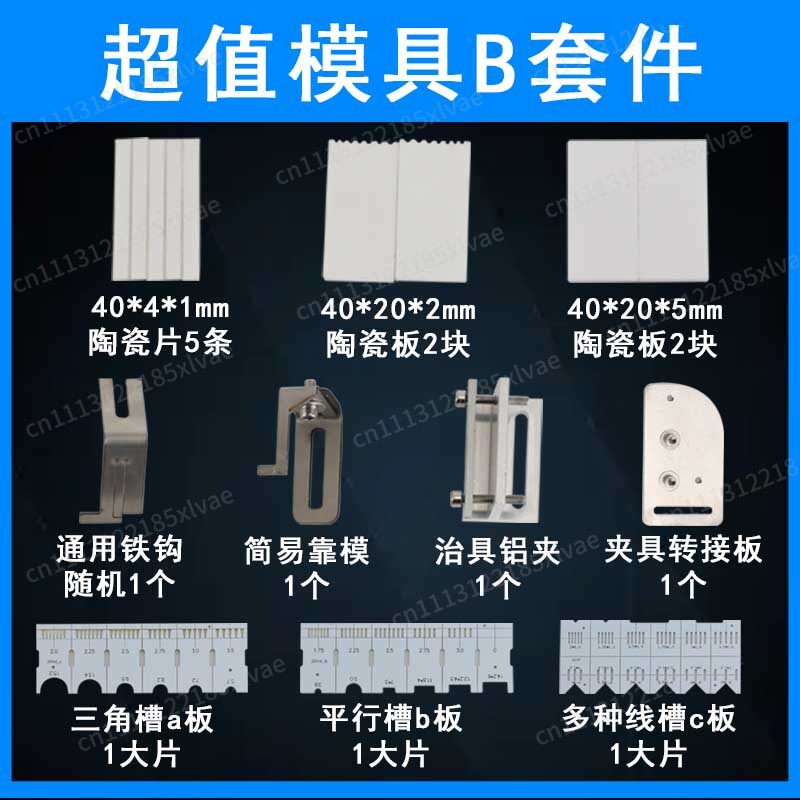طقم مكواة لحام إلكترونية شبه أ - مراجعة Aviator Connector Kit وسعره