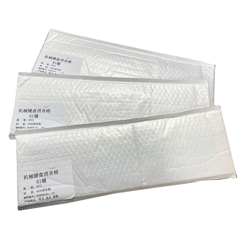 652F منصات هبوط لوحة المفاتيح  - مراجعة Foam Dampener Sheet وسعره
