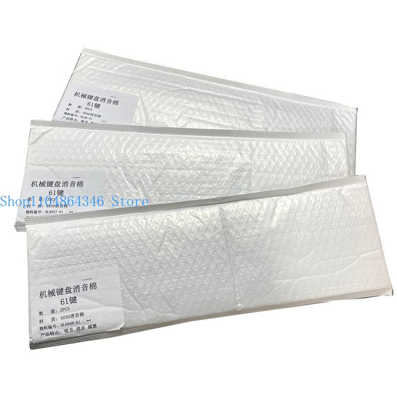 652F كتم رغوة كاتم الصوت وسادة - مراجعة Foam Dampener Sheet وسعره
